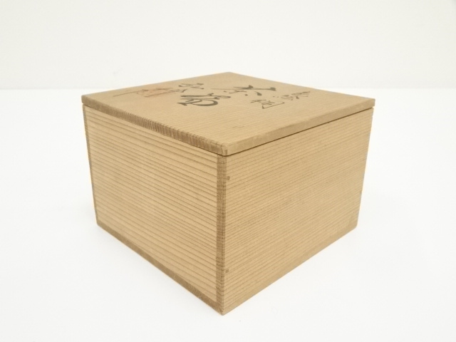 道具 ] - 道具 京焼 弘艸造 色絵桐茶碗（共箱） | ネットショップ圭